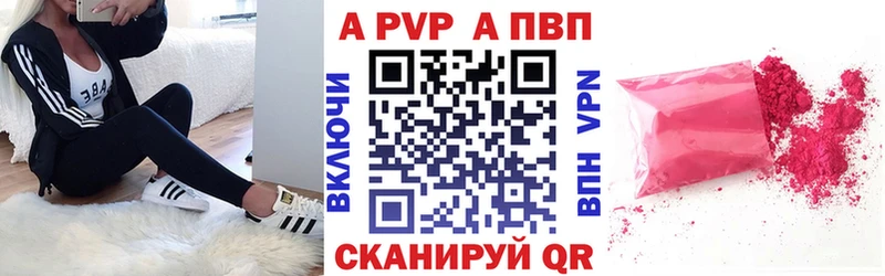 Купить закладки  Маркс  Alfa_PVP VHQ 