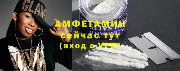 спайс Заводоуковск