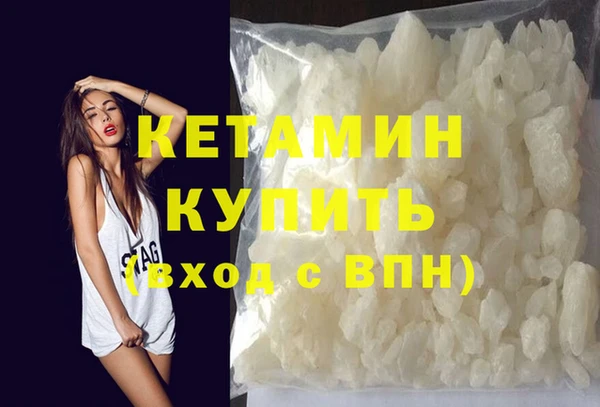 мескалин Зерноград
