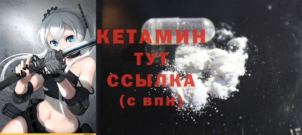 бошки Дмитров