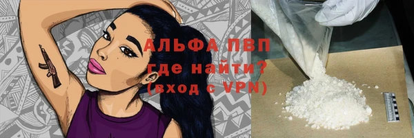 спайс Заводоуковск