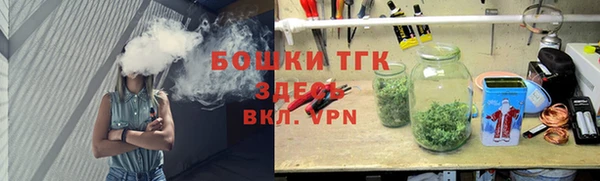 мескалин Зерноград