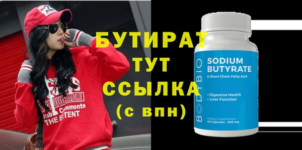 MDMA Premium VHQ Заволжск