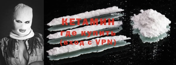 марки nbome Зеленокумск