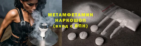 мескалин Зерноград