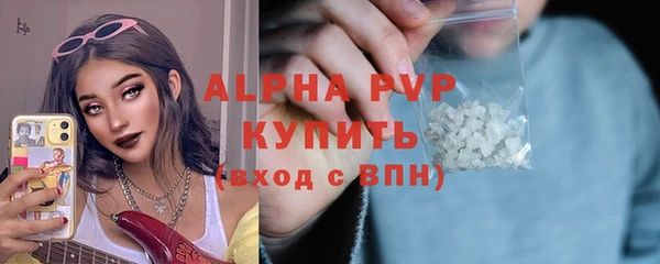 марки nbome Зеленокумск