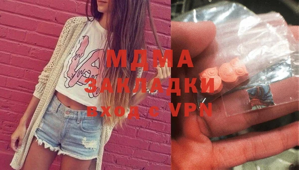 мескалин Зерноград