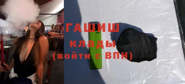 MDMA Premium VHQ Заволжск