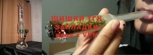 спайс Заводоуковск