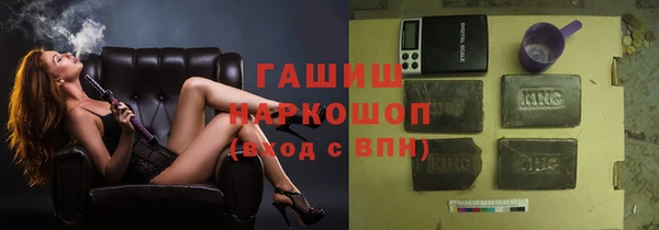 марки nbome Зеленокумск