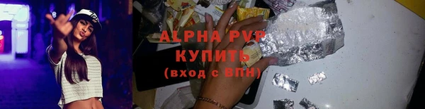 MDMA Premium VHQ Заволжск