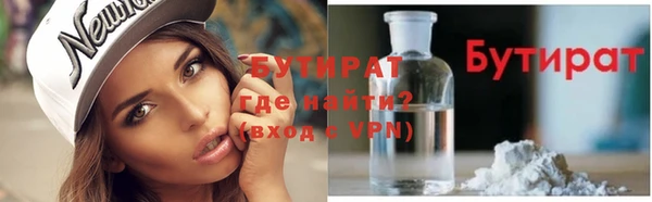 прущие крисы Зеленодольск