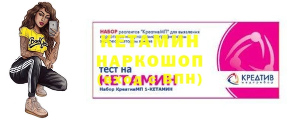 героин Заволжье