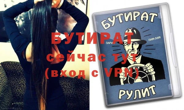 мескалин Зерноград