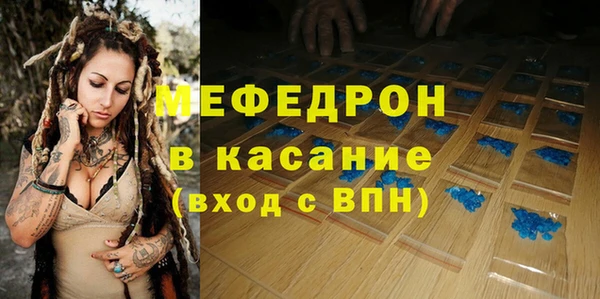 MDMA Premium VHQ Заволжск