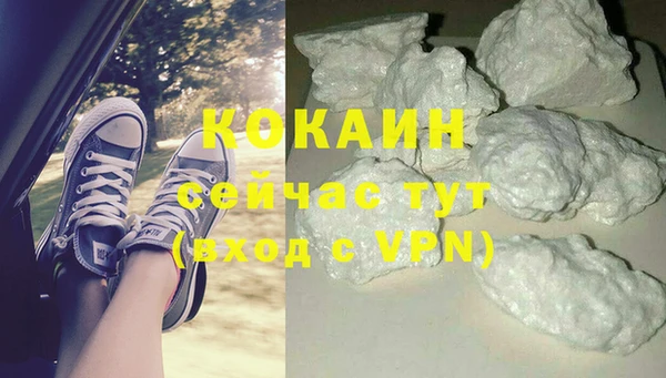 марки nbome Зеленокумск