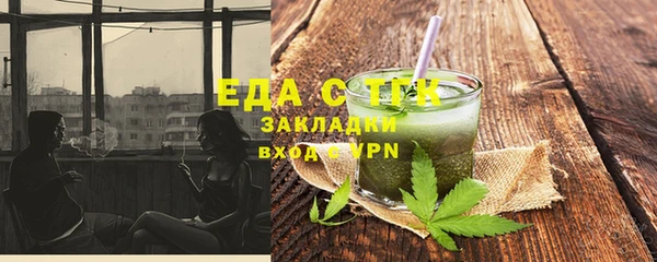прущие крисы Зеленодольск