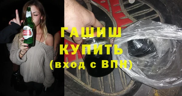 мескалин Зерноград