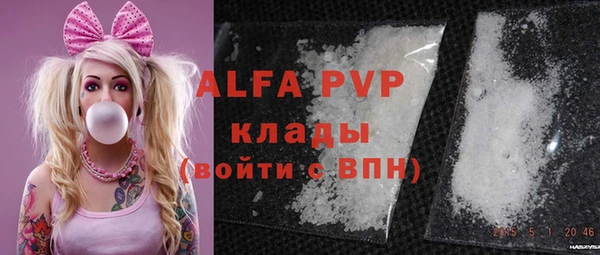 героин Заволжье