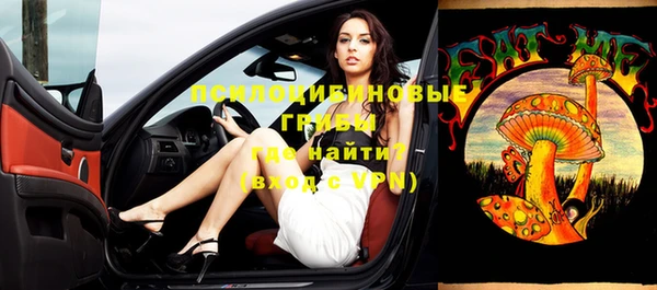 марки nbome Зеленокумск