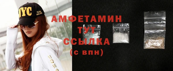 спайс Заводоуковск