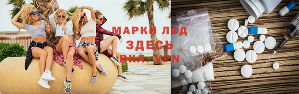 MDMA Premium VHQ Заволжск