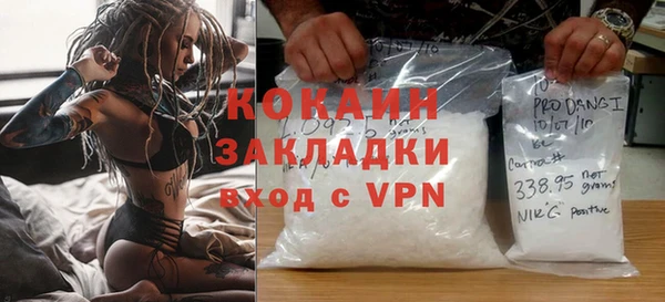 прущие крисы Зеленодольск