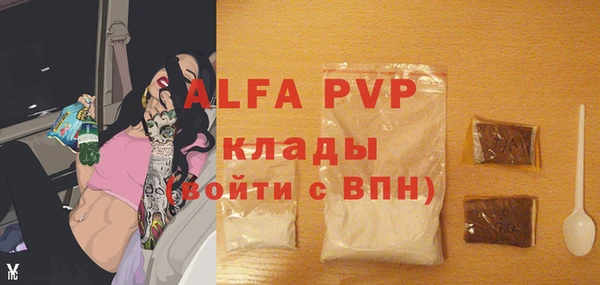 героин Заволжье