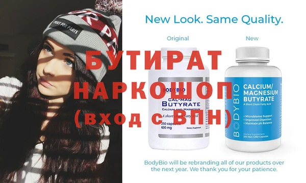 героин Заволжье