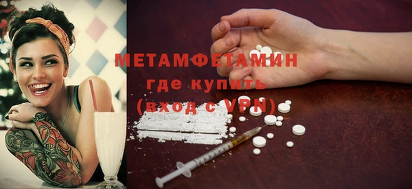 MDMA Premium VHQ Заволжск