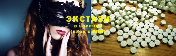 MDMA Premium VHQ Заволжск