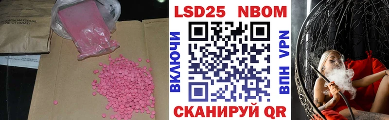 ЛСД экстази кислота  Купить закладки  Маркс 