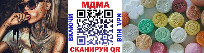 MDMA Molly  Купить закладки  Маркс 