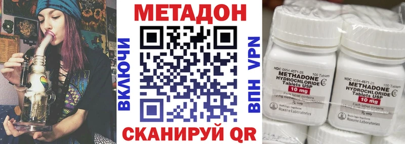 Купить где  Маркс  Метадон белоснежный 
