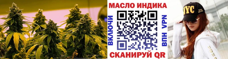ТГК THC oil  Купить закладки  Маркс 