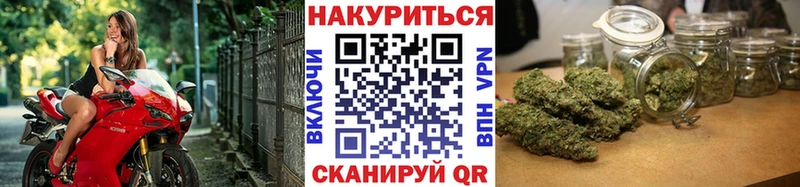 Бошки марихуана семена  Купить  Маркс 